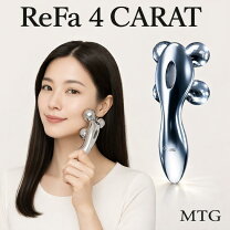 楽天市場】refa 4caratの通販