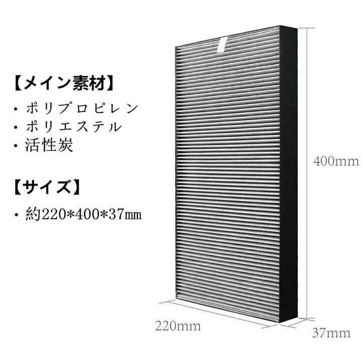 楽天市場】【2枚入り】 FZ-Z30MF FZ-Y30SF シャープ 加湿空気清浄機用 加湿フィルター 集塵フィルター セット 互換品 交換品 抗菌気化 フィルター 交換用 花粉 pm2.5 制菌 HEPAフィルター SHARP 非純正 : GLAD CRE8 楽天市場】【2枚入り】 FZ-Z30MF FZ-Y30SF シャープ 加湿空気清浄機用 加湿フィルター 集塵フィルター セット 互換品 交換品 抗菌気化 フィルター 交換用 花粉 pm2.5 制菌 HEPAフィルター SHARP 非純正 : GLAD CRE8