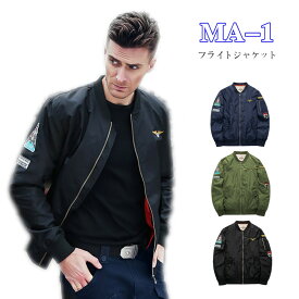楽天市場 Ma 1 メンズ 薄手の通販