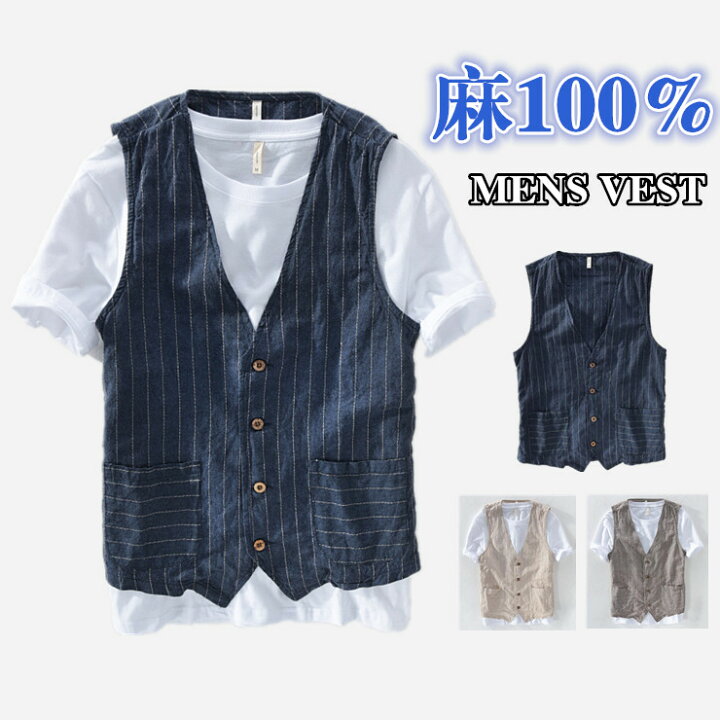 楽天市場 ベスト メンズ 麻 おしゃれ 小さめ メンズファッション トップス 夏 通気 普段着 リネンベスト Vネック ストライプ 軽量 薄手 上質 カーキ コーヒー色 麻 トップス カジュアル ナチュラル風 ビジネス 春夏 夏服 Glad Cre8 楽天市場 ベスト メンズ 麻 おしゃれ 小さめ メンズファッション トップス 夏 通気 普段着 リネンベスト Vネック ストライプ 軽量 薄手 上質 カーキ コーヒー色 麻 トップス カジュアル ナチュラル風 ビジネス 春夏 夏服 Glad Cre8