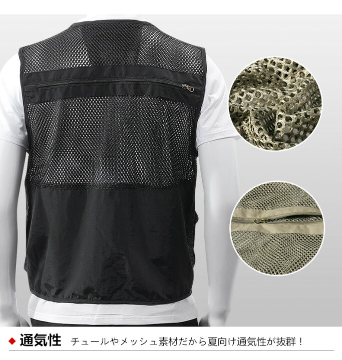 楽天市場 メッシュベスト メンズ アウトドア ベスト 夏 ベスト メンズ 春夏 軽量 通気 速乾 多機能 フィッシングベスト お釣り 撮影 山歩き 多機能 お釣り 登山服 大きいサイズ ミリタリー 作業着 Glad Cre8 楽天市場 メッシュベスト メンズ アウトドア ベスト 夏 ベスト メンズ 春夏 軽量 通気 速乾 多機能 フィッシングベスト お釣り 撮影 山歩き 多機能 お釣り 登山服 大きいサイズ ミリタリー 作業着 Glad Cre8