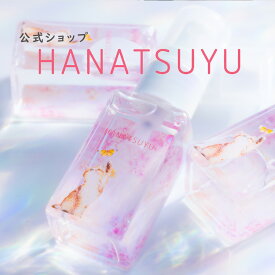 マルチ フレグランススプレー 30ml HANATSUYU フレグランスミスト スプレー 部屋の香水 寝る前 アロマミスト マスクミスト マスクスプレー 除菌 消臭 リフレッシュ いい香り 携帯 ピロースプレー ピローミスト 衣類 服 いい匂い 中学生 高校生 誕プレ 女性 コスメ ギフト