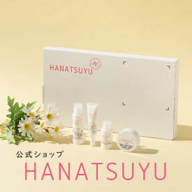 【初回購入限定】HANATSUYU お試し スキンケア トライアルセット お試しセット スキンケアセット トラベル トラベルセット 化粧品 サンプル セット お泊り 基礎化粧品 トライアル お泊りセット ボタニカル スキンケアお試しセット ミニサイズ 保湿美容液 エイジングクリーム