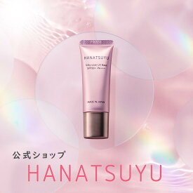 HANATSUYU シルキーカバーUVベース 化粧下地 トーンアップ BBクリーム メイク下地 毛穴レス SPF50+ PA+++ 色むらカバー