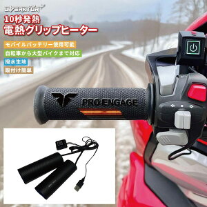 Obvq[^[ t USB 3iKx I[goCp XCb`t hzbgObv oCN Obv tȒP ] nh ~ c[O zbgObv 