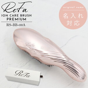 �y ���� ������ �z Refa ION CARE BRUSH PREMIUM ���t�@ ��̓� �v���[���g �C�I�� �P�A�u���V �v���~�A�� ���[�Y�S�[���h RS-BB-00A ���t�@ �u���V �M�t�g ������ refa �u���V ���t�@ �w�A�u���V �v���[��
