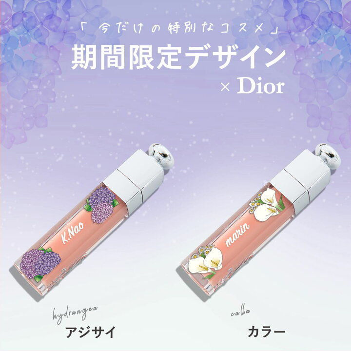 楽天市場】Dior リップ マキシマイザー ディオール リップ 母の日  