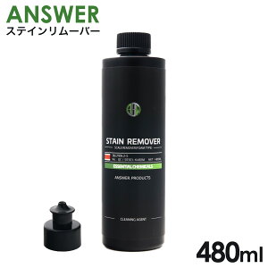 ANSWER AT[ STAIN REMOVER tH[^Cv _N[i[ 480ml XP[ C J[Vv[ N[jO ԃObY _ ߃^Cv ʔ 2025