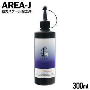 AREA-J E 300ml AA  XP[ _ X[p[W_  CIf|Wbg XP[ ̓XP[  oCN  ԃObY ݏ eiX N[i[ 