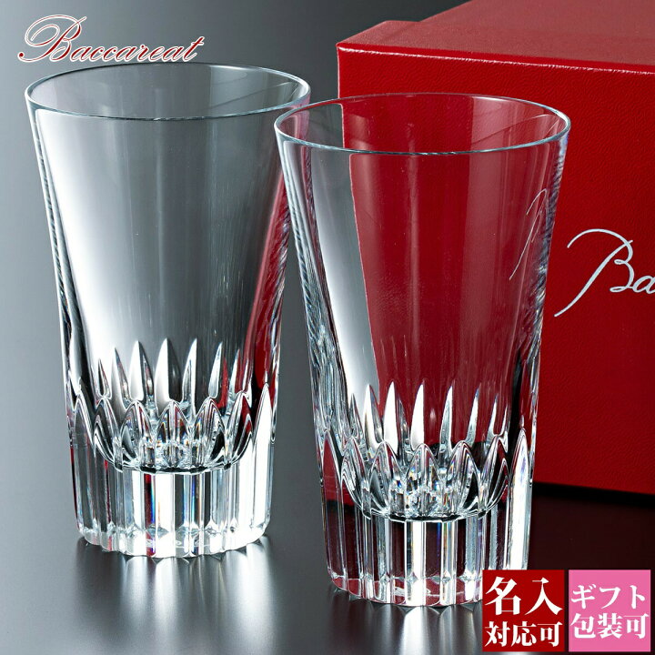 楽天市場】【正規紙袋 無料】 バカラ グラス ペア クリスタ Baccarat  