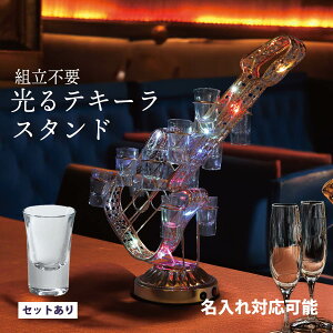 【名入れ対応可能】LED酒グラス棚 酒カップホルダー 酒グラススタンド LEDランプデザイン ギター 卓上自立型 充電式 コードレス 操作簡単 雰囲気作り バー クラブ カラオケ 居酒屋 パーティ