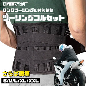  T|[^[ oCN T|[^[ RZbg pxg xg Ճxg ՃRZbg pT|[^[ RZbg 傫TCY jp  ԉ^] ɉ pی 