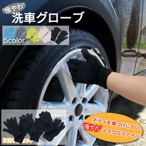 ԃO[u Ԏ ԗpi ԃObY ԓ   O[u }CNt@[o[ 6Zbg J[pi  @グ EHbVO[u   y z  | ~