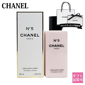 Vl No5 {fB[[V chanel no,5 {fBpt 200ml Vl RX {fBPA Vl N°5 Vl {fB[V chanel {fB[V v[g  av[g