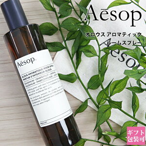 �C�\�b�v ���[�� �X�v���[ �I���E�X 100ml Aesop �z�[���P�A �F���� �A���}�e�B�b�N �t���O�����X �� ���k�n �A���} �������� �M�t�g �v���[���g ���K�i 2025 �ʔ� �v���[���g �M�t�g