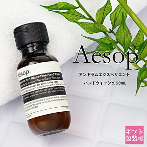 C\bv Mtg Aesop Ah GNXyGg nhWF (Xt[ nhEHbV) 50ml nhEHbV AR[ WF ^ gx ~jTCY uh Mtg 