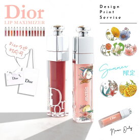 【正規紙袋 無料】 ディオール マキシマイザー アディクト リップ DIOR ディオールマキシマイザー リップケア ティント ティントリップ コスメ 下地 美容液 正規品 ブランド 新品 2025年 ギフト プレゼント 通販