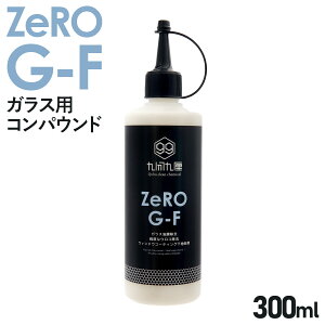 NuN[P~J RpEh QCC Zero G-F KXEyxERRpEh 300ml  C ER  J[eiX 