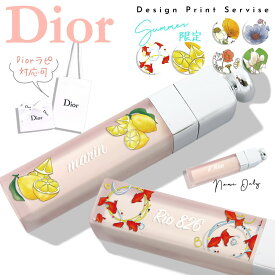 ディオール マキシマイザー Dior アディクト リップ マキシマイザー セラム 5ml リップ 美容液 潤い ヒアルロン酸 配合 バニラ いい香り スキンケアコスメ ブランド ギフト プレゼント 新品 正規品 通販 2023