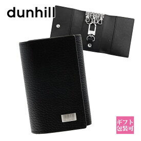 ダンヒル キーケース メンズ 6連 dunhill AVORITIES アボリティーズ ブラック 19F2950AV001R スマートキー メンズ レディース 本革 レザー ブランド キーケース ダンヒル キーケース メンズ 6連 ダンヒル ギフト プレゼント 通販 2023 母の日 プレゼント