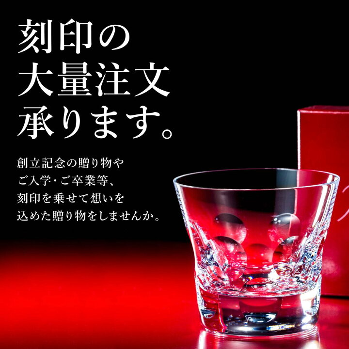 楽天市場】【正規紙袋 無料】 バカラ グラス 2客 ペア ブラーヴァ 