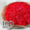 花 ギフト プレゼント ソープフラワー バラ 花束 100本 結婚祝い 記念日 そのまま飾れる 薔薇 誕生日 送料無料 プロポーズ おしゃれ 結婚記念日 成人式 メッセージ 本数 100 ソープフラワー赤 アレンジメント お見舞い 開店祝い スタンド