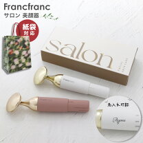 楽天市場】サロン専売品（美顔器｜美顔器・スチーマー）：美容・コスメ 