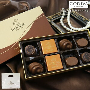 ��p�ܕt�� �S�f�B�o �`���R���[�g �o�����^�C�� �z���C�g�f�[ 2025 godiva �M�t�g �l�ߍ��킹 ���� �R�m�T�[�I�[���~���N 8�� FG73077 �`���R �w�[�[���i�b�c ���L�������� �~���N ��� �ސE ����
