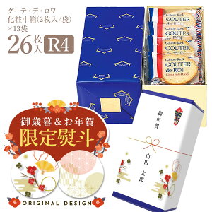 y l  zَq Mtg n_ XN Kg[tFX^n_ R4 ϒ y2/1 × 13(26)zO[e f  َq XC[c  Ε lCLO