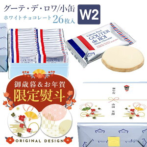 y l  zَq Mtg av[gn_ XN Kg[tFX^n_ zCg`R[g W2 y1/ × 26z av[g   O[e f  n_ 