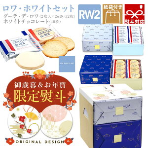 y l  zَq Mtg Kg[tFX^n_ XN RW2 av[g  O[eEfE 2×26(52) zCg`R[g×40 n_ F`R av[g