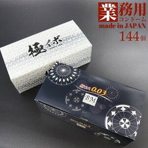 ƖpRh[ ɃC{ ɂ0.03 XL 144 Rh[ s S  H~ 蕨 Mtg v[g ʔ