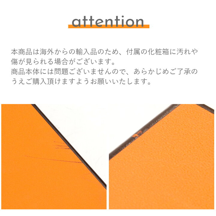 楽天市場】エルメス プレート 17cm 2枚セット HERMES パンプレート 