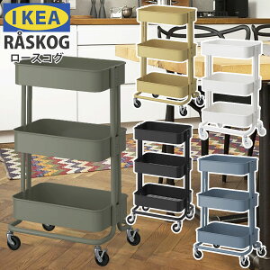  IKEA CPA RASKOG Ki [XRO S Lb`S gݗ Ƌ CeA Lb`ObY LX^[t ֗ Ƌ CeA V l炵 gݗ g₷