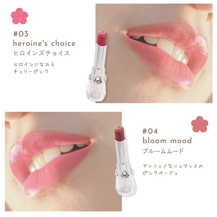 楽天市場】ジルスチュアート リップ jillstuart リップ ジル  