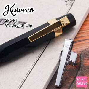JFR Nbv X|[c kaweco X|[cp Nbv SPORT Octagonal Clip kaweco Nbv {[y p[c Nbv kaweco V[v y Nbv JFR yNbv JFRNbv 