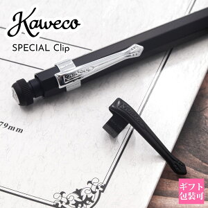 �J���F�R �X�y�V���� �N���b�v kaweco �X�y�V���� ��p �N���b�v �y���N���b�v Clip for SPECIAL Series kaweco �N���b�v �{�[���y�� �p�[�c �N���b�v �J���F�R �y���N���b�v �J���F�R�X�y�V�����N���b