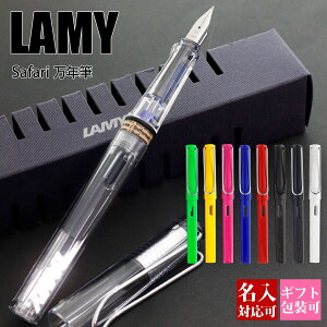 {[y ~[ LAMY NM Tt@ safari J[gbWERo[^[p [ ML Ki Mtg av[g Ki 1Nۏ y[ցz ʔ v[g