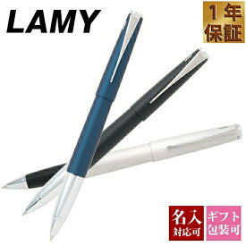 【後払いOK】【国内正規品 1年保証】 lamy ボールペン ラミー ステュディオ ペン LAMY studio ローラーボールペン 水性 ペン メンズ レディース 男性 女性 就職祝い 記念品 おしゃれ シンプル 新品 正規品 ギフト プレゼント 1本から 通販 母の日 プレゼント