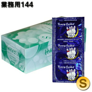 y S Rh[ Ɩp n[xXgVA[STCY 144 n[xXgS s S  Mtg SH H~ 蕨 v[g ʔ 2025