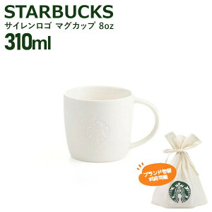 X^[obNX TCS }OJbv 310ml 8oz STARBUCKS X^o Ԃ j a v[g Mtg Ki  H~ 蕨 ʔ 2025 av[g