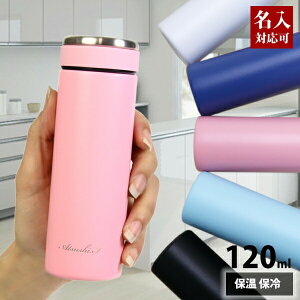 Ή  Ή X}O{g 120ml S5F ~j{g ~j |Pbg ɓTCỸ}O {g ~jTCY ~j ʔ 2025 av[g