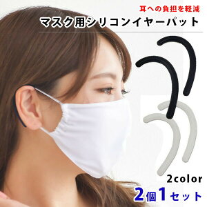 VRC[pbg S2F ڗK[h C[tbN }XNpT|[^[ }XN⏕ ɂ݌y ی }XNz_[ jp ʔ av[g nEB