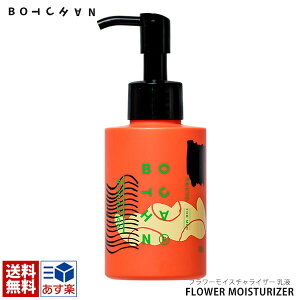 BOTCHAN FLOWER MOISTURIZER {b` t[CX`CU[ et 100ml VgXtHXg̍ Ki WFN[^Cv jpXLPA XLPA botchan skin ʔ