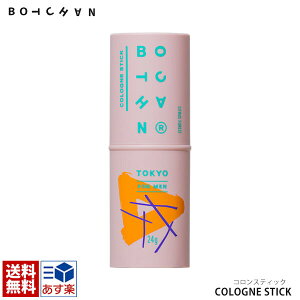 BOTCHAN COLOGNE STICK {b` RXeBbN 24g VgXtHXg̍ R Ki Yp jpR  botchan skin ɂ CɂȂL VbgAEg tbV ʔ