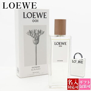 ���G�x ���� 001 loewe ���f�B�[�X ���� ���K�i �t���O�����X 1 ���ϕi LOEWE���� �E�[�}�� �I�[�h�D �p���t�@�� EDP 50ml ���G�x �E�[�}�� �I�[�h�p���t�@�� �v���[���g ���� �a���� ������� �a��