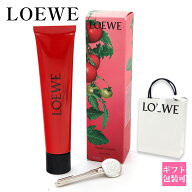 ロエベ LOEWE ハンドクリーム トマトリーフ 75ml Tomato Leaves メタルスクイーザー付 鍵 シアバター 保…