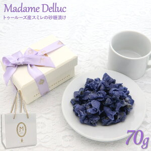 Madame Delluc Fleurs de Violette }_ hbN t[ hD @CIbg ` ݂̍Ђ ` tX gD[[YY 70g f X~̍Ђ ݂ Ԃт Hi Mtg t[