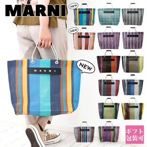 マルニ(MARNI) トートバッグ | 通販・人気ランキング - 価格.com 