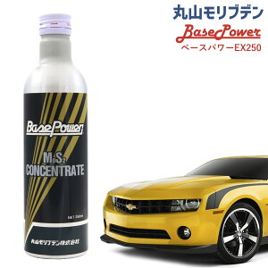 �ێR�����u�f�� �x�[�X�p���[EX250 �G���W���Y���� 250ml �G���W���I�C�� �K�\������ �f�B�[�[���� LPG�� �Ή� �����e�i���X �ԗp�i �J�[�p�i �ʔ� 2026 �a�����v���[���g